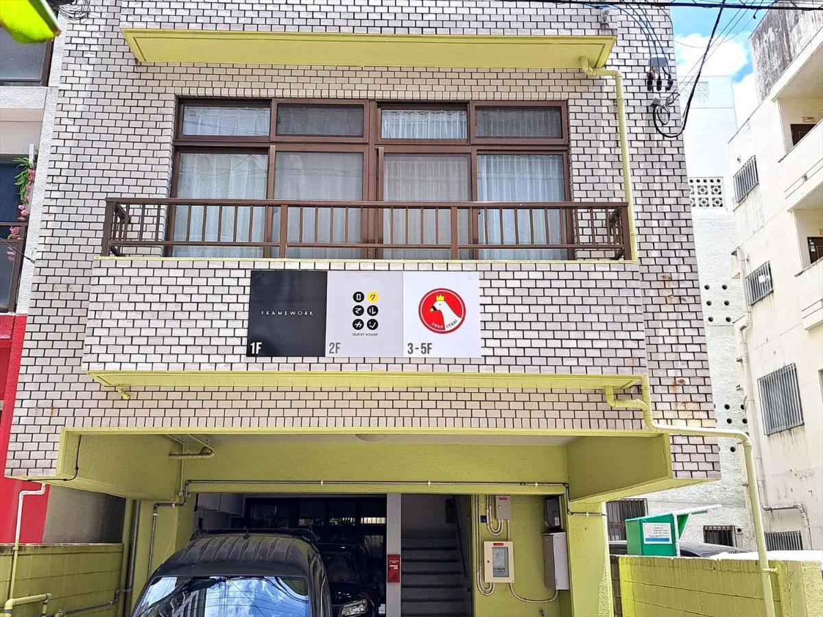 Guest House II Rokumarukan Наха Экстерьер фото